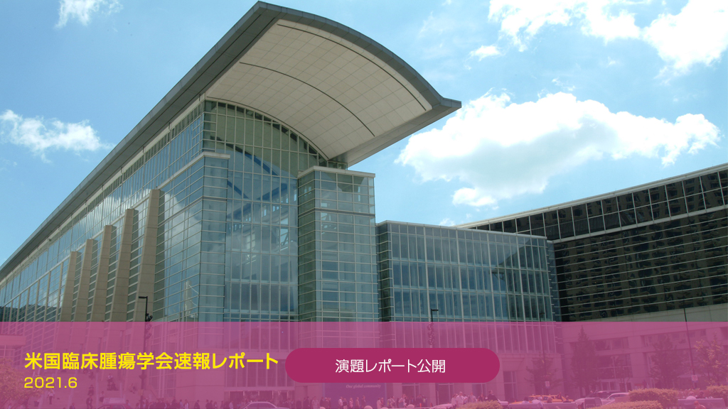インデックス 消化器癌治療の広場 Gi Cancer Net