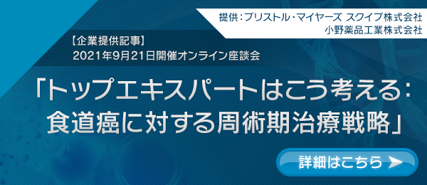 企業提供記事