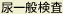 Aʌ