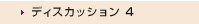 fBXJbV 4
