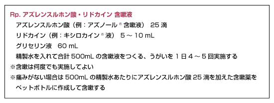 表5