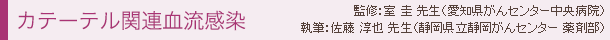 Je[e֘A  ďCF\搶imZ^[a@j