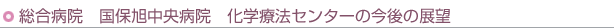 a@@ۈa@@wÖ@Z^[̍̓W]