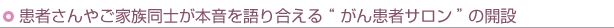 ҂₲Ƒm{荇g 񊳎҃Th̊J