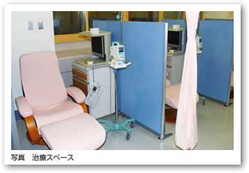 写真 治療スペース