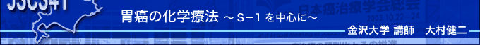݊̉wÖ@`S-1𒆐SɁ`