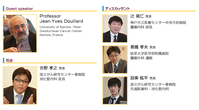 ドクター紹介