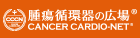 uᇏz̍L CANCER CARDIO-NETvNoi[