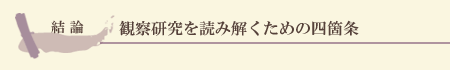@_@@ώ@ǂ݉߂̎lӏ