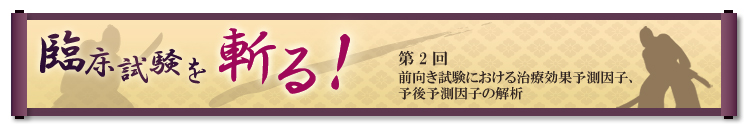 ՏaI@2@Oɂ鎡Ìʗ\qA\\q̉