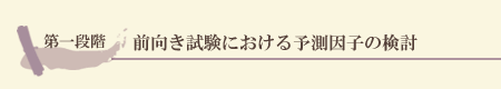 iK@@Oɂ\q̌