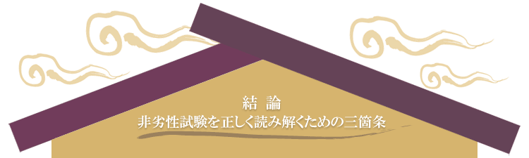 _@IIǂ݉߂̎Oӏ