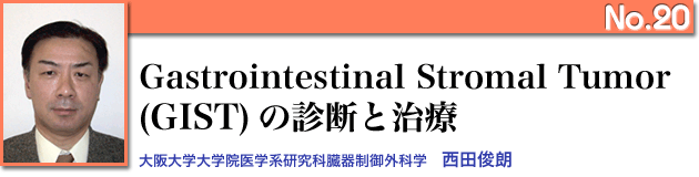 急性膵炎に対する診断と治療戦略