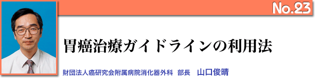 急性膵炎に対する診断と治療戦略