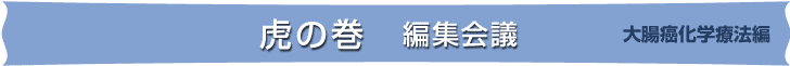 Ղ̊@ҏWc@咰wÖ@