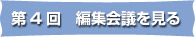 ҏWcTOP