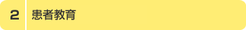 2. ҋ