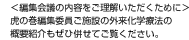 ҏWc̓e藝邽߂