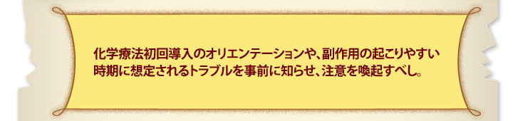 p|[gȂǂ̃guŏɔ̂͊҂񎩐gB
wÖ@񓱓̃IGe[VAp̋N₷ɑz肳guOɒm点AӂNׂB