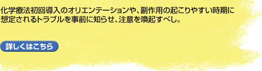 p|[gȂǂ̃guŏɔ̂͊҂񎩐gBwÖ@񓱓̃IGe[VAp̋N₷ɑz肳guOɒm点AӂNׂB@@ڂ͂