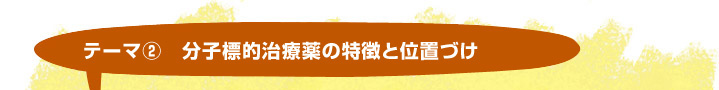 e[}(2)@qWIÖ̓ƈʒuÂ