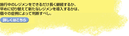 {s̃Wł邾p邩A߂ɐ؂ւĐVȃW𓱓邩́AX̏ǗɂĔfׂB