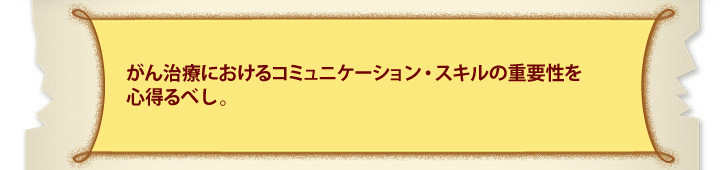 񎡗ÂɂR~jP[VEXL̏dvSׂB