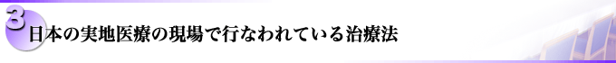 {̎nÂ̌ōsȂĂ鎡Ö@